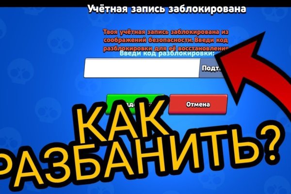Как зайти на кракен через тор