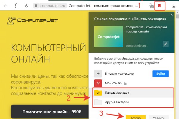 Кракен маркетплейс почему не закроют