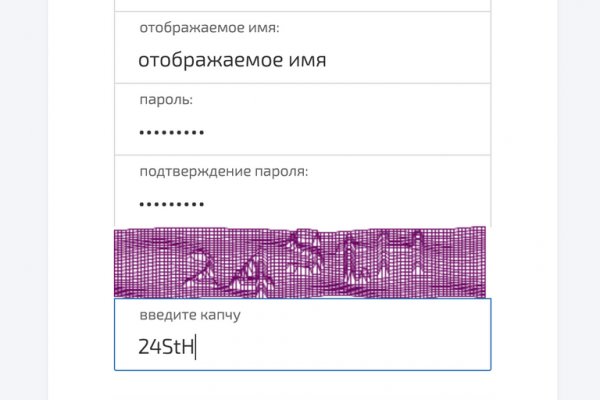 Какой нужен тор чтоб зайти в кракен