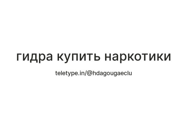 Кракен сайт 1kraken me вход
