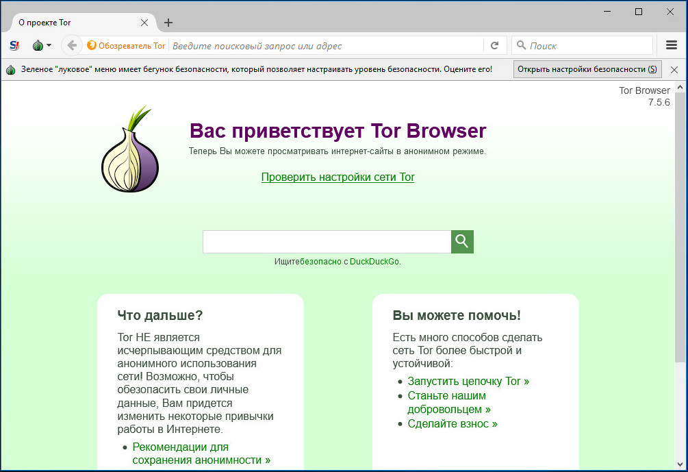 Ссылка на кракен тг