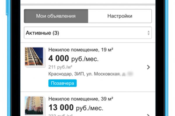 Актуальная ссылка на кракен