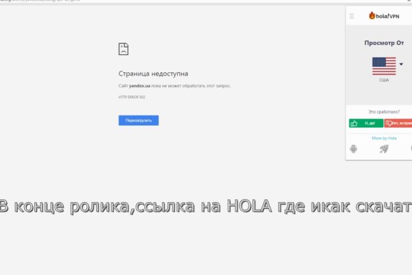 Мега кракен