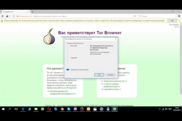 Кракен тор gigageek ru