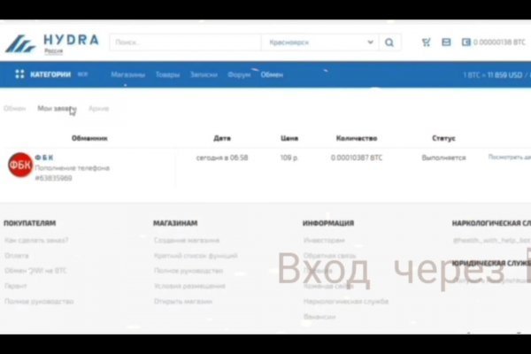 Только через тор кракен