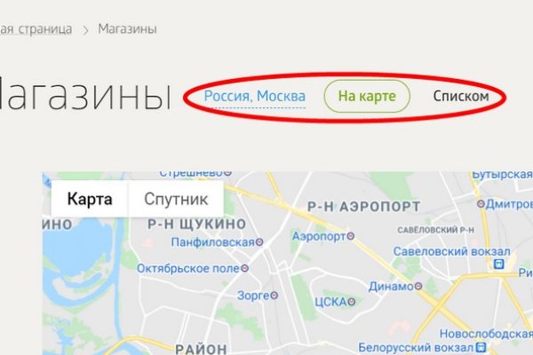 Kraken ссылка onion 2kmp
