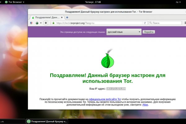 Кракен тор krakendark krakendark link