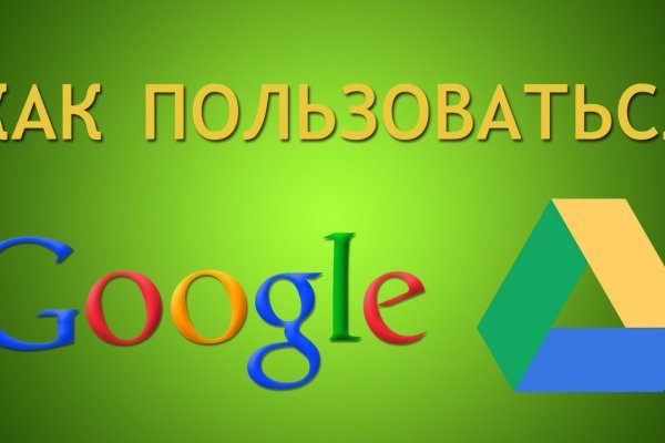 Регистрация на кракен