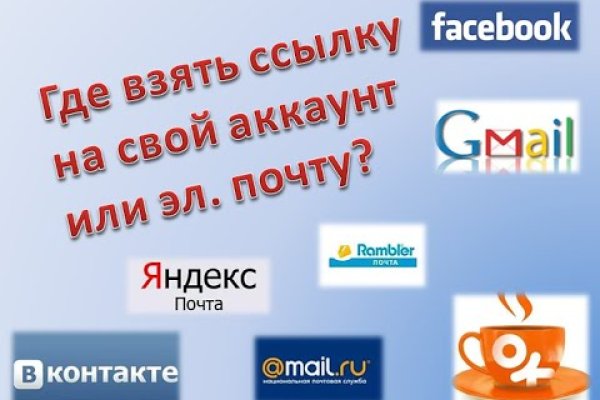 Сайт кракен рабочая ссылка