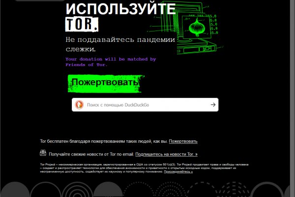 Скрытый интернет как войти