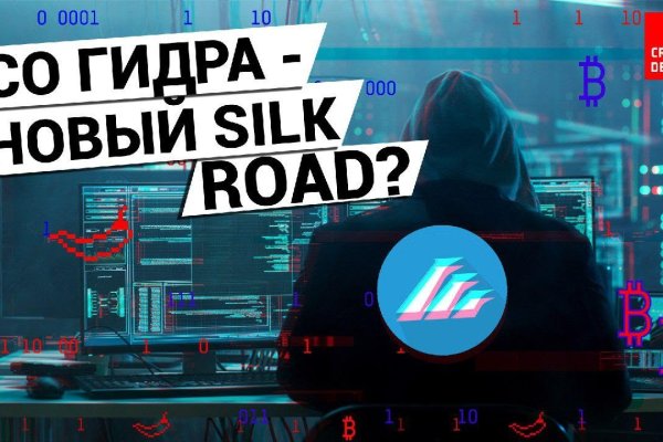 Кракен площадка зеркало