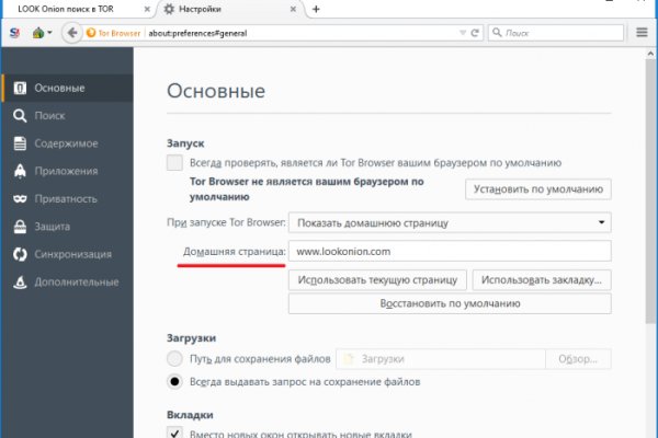 Kra45.cc Вход на сайт главная страница