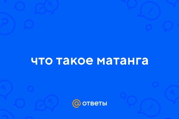 Как попасть на сайт кракен