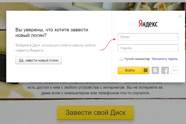 Что такое кракен сайт