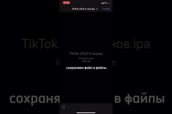 Kraken даркнет рынок ссылка