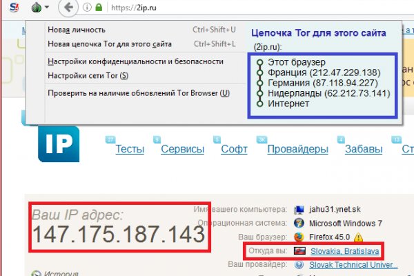 Kraken купить клад