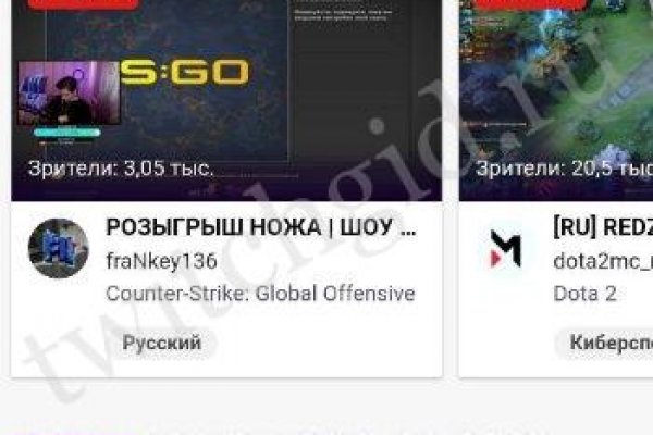 Кракен даркнет поддержка