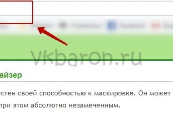Как зарегистрироваться в кракен в россии