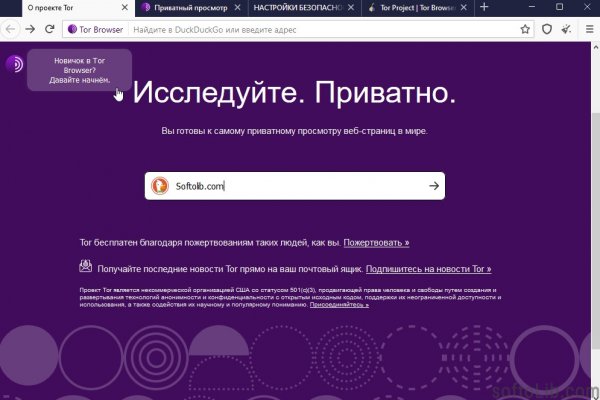 Кракен магазин ссылка