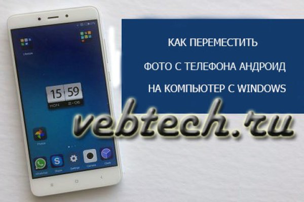 Кракен ссылка тупа германия