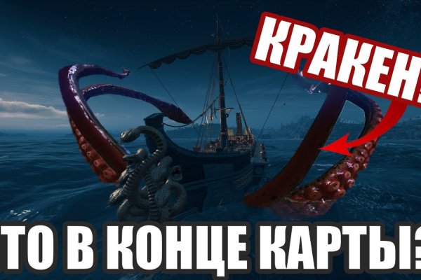 Hydra маркетплейс