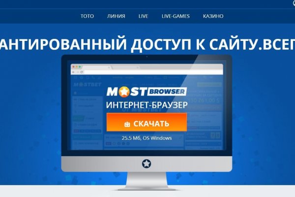 Кракен как войти