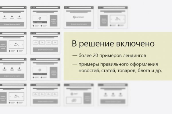 Что с кракеном сегодня сайт