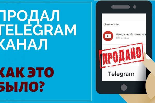 Кракен макет плейс