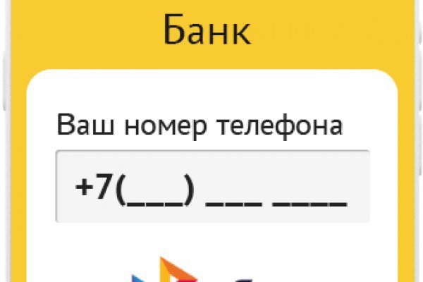 Кракен клирнет