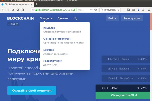 Кракен почему пользователь не найден