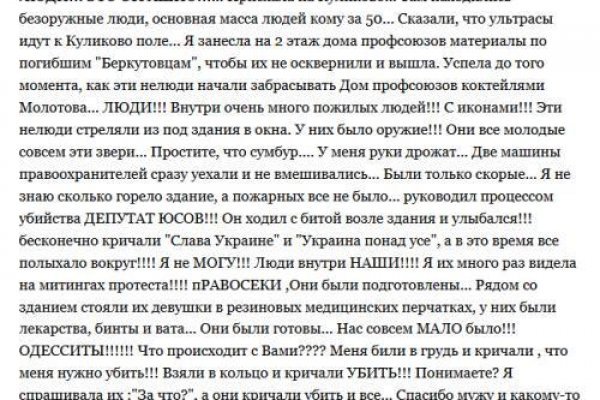 Кракен ссылка зеркало