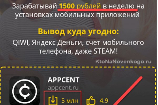 Кракен марке даркнет