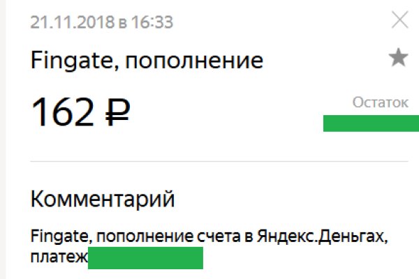 Кракен ссылка оригинал