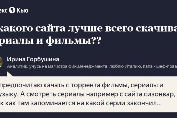 Кракен ссылка тор
