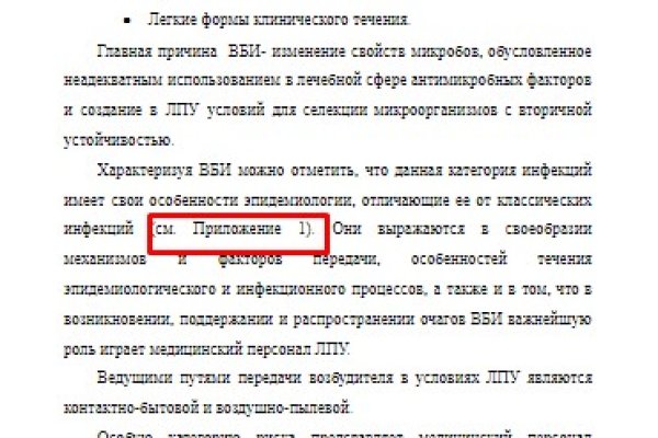 Darknet как войти