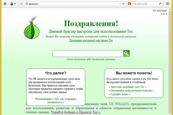 Кракен маркетплейс зеркало