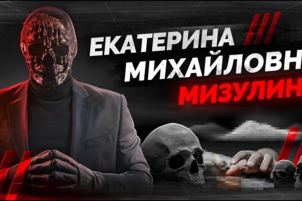 Кракен официальная ссылка зеркало