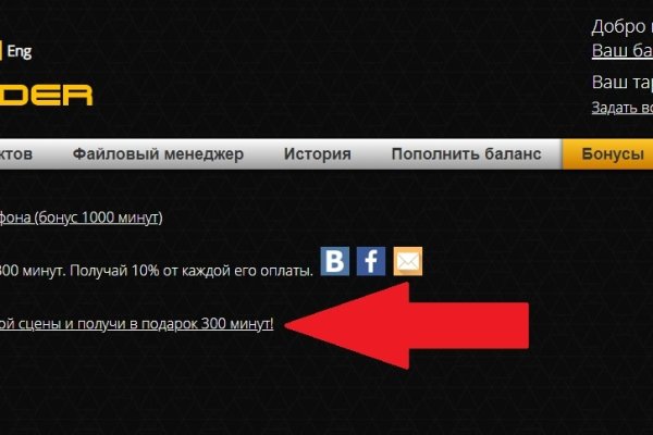 Кракен прямая ссылка