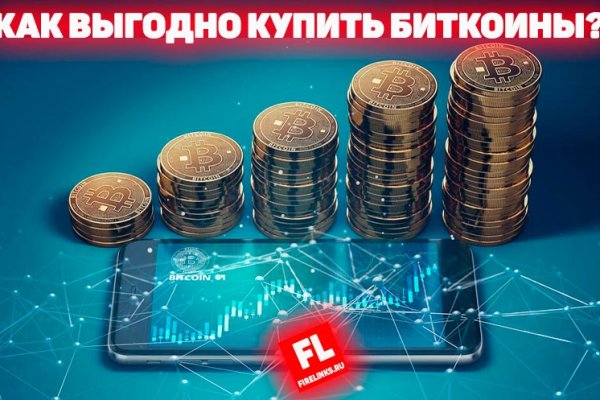 Кракен сайт at