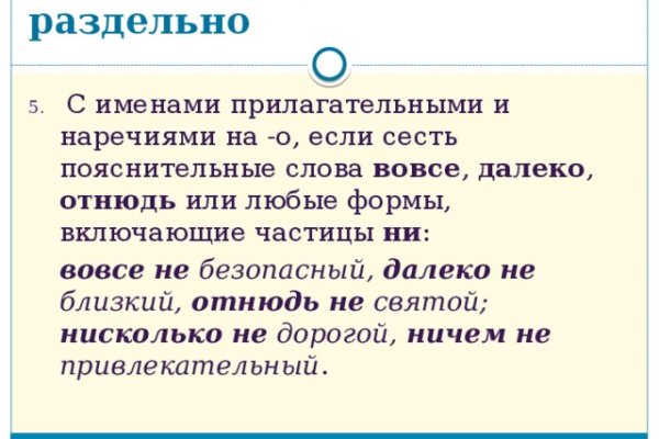 Кракен точка ат