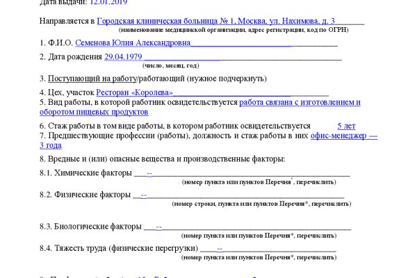 Кракен 17 вход