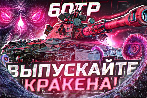 Кракен тор ссылка онлайн