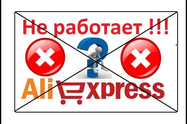 Официальная ссылка на кракен в тор