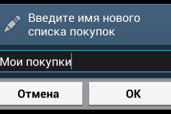 Ссылка на кракен krawebes