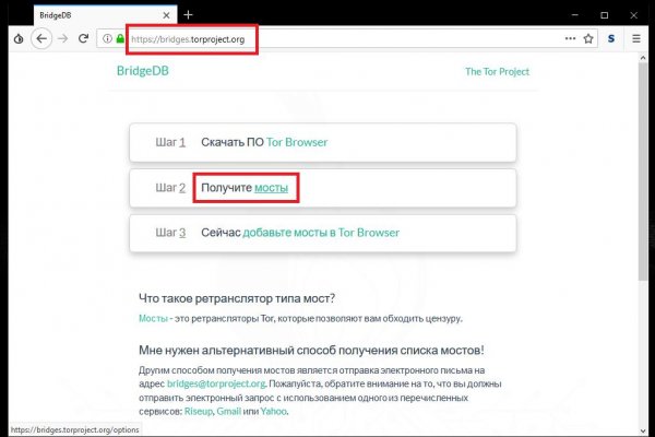 Кракен маркетплейс kr2web in