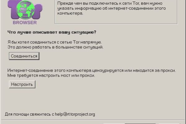 Кракен маркетплейс купить порошок