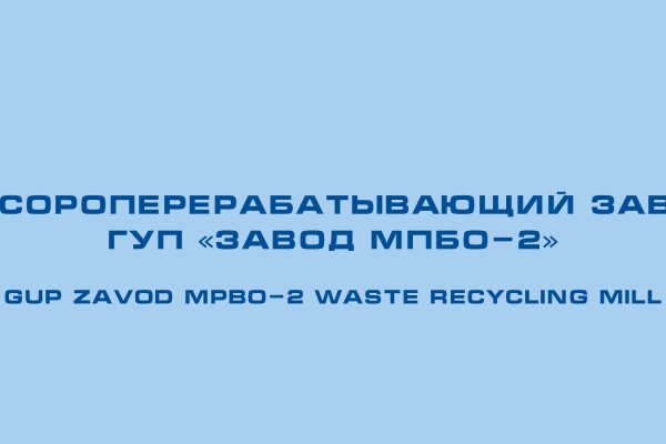 Ссылки тор браузер