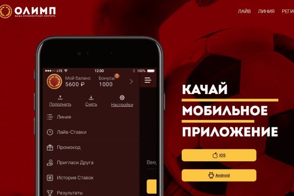 Кракен переходник ссылка